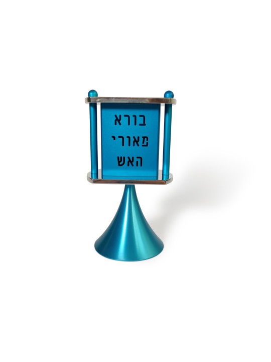פמוט צבעוני להבדלה , מתנות חתונה יהודיות , ישראלי J